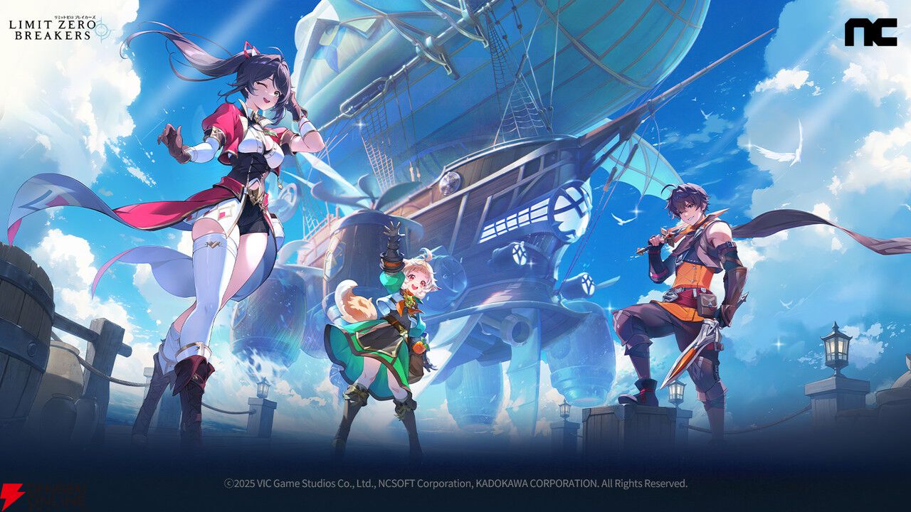 リミットゼロ ブレイカーズ』新キービジュアルが公開。MAPPA制作のOP