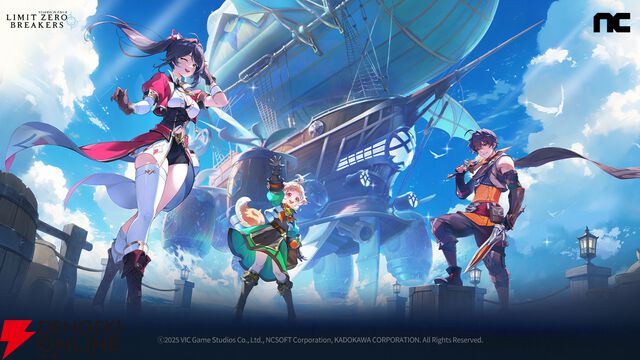 『リミットゼロ ブレイカーズ』新キービジュアルが公開。MAPPA制作のOPティザー動画も初披露