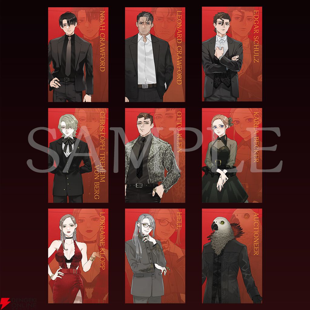 新作ミステリーADV『ダークオークション』初公開のストーリー、探索