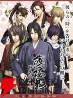 来週のサービス終了情報まとめ（スマホゲーム・ソシャゲ）【2025年12月8日～12月14日】