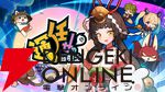 来週のサービス終了情報まとめ（スマホゲーム・ソシャゲ）【2025年12月8日～12月14日】