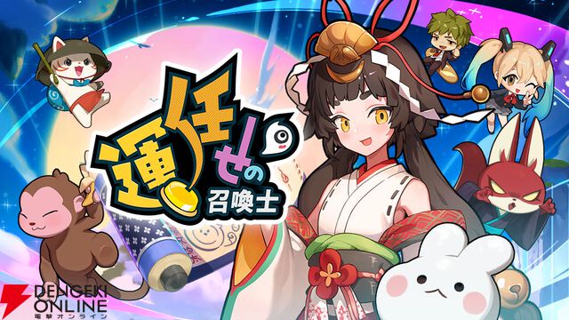 来週のサービス終了情報まとめ（スマホゲーム・ソシャゲ）【2025年12月8日～12月14日】