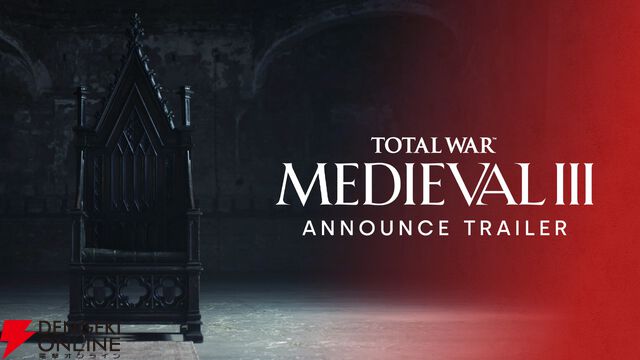 『トータルウォー：メディーバル3』日本語対応で発売決定。さらなるシリーズ新作タイトルを12/12公開予定