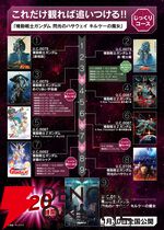 映画『ガンダム 閃光のハサウェイ キルケーの魔女』公開記念企画“Call of Hathaway”がスタート。歴代作品の劇場上映、ショート動画“ファストガンダム”など