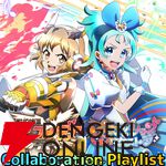 プリンセッション・オーケストラ×戦姫絶唱シンフォギア コラボプレイリスト画像