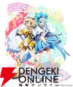 プリンセッション・オーケストラ×戦姫絶唱シンフォギア コラボ画像