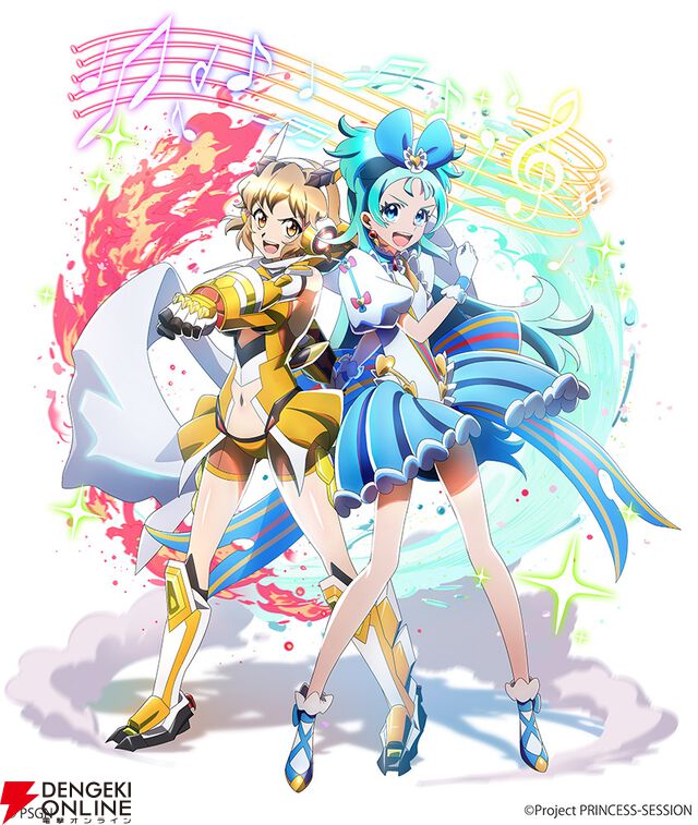 プリンセッション・オーケストラ×戦姫絶唱シンフォギア コラボ画像