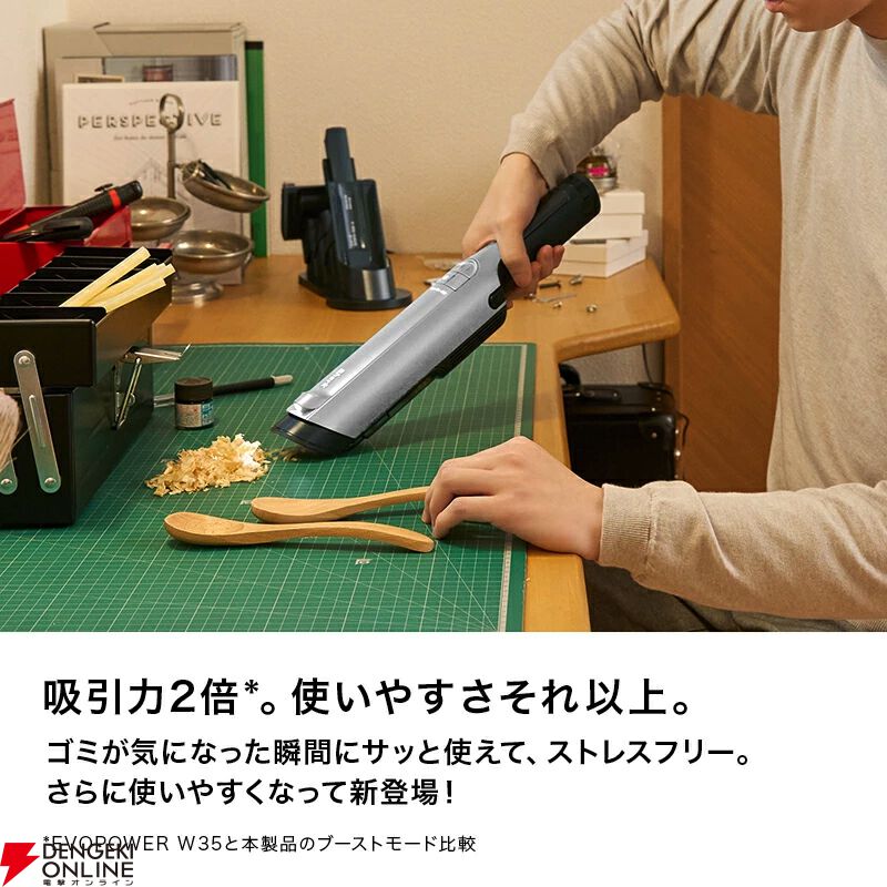 クリーナー半額】Sharkの充電式ハンディクリーナー『エヴォパワーイー