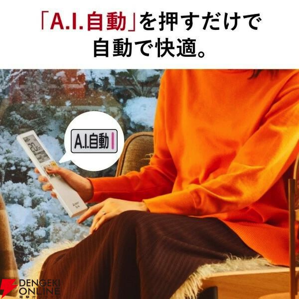 霧ヶ峰半額】三菱『霧ヶ峰（20畳用）Zシリーズ』が50％オフの20万円で