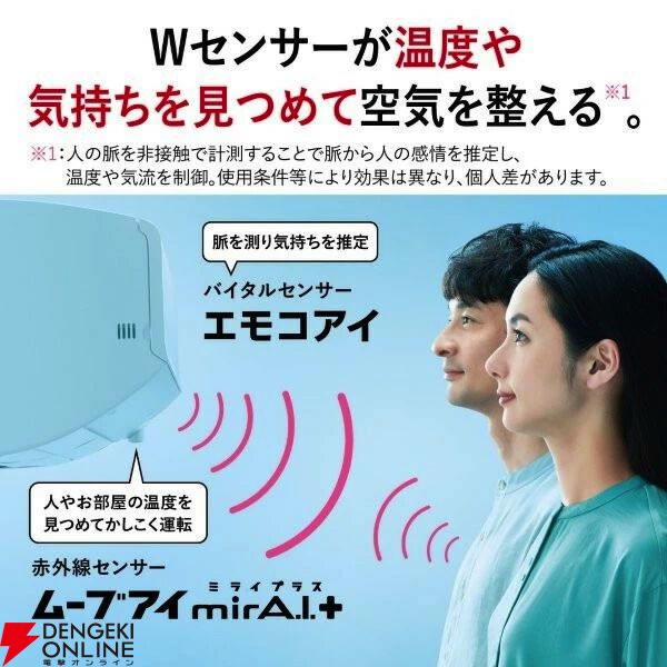 霧ヶ峰半額】三菱『霧ヶ峰（20畳用）Zシリーズ』が50％オフの20万円で