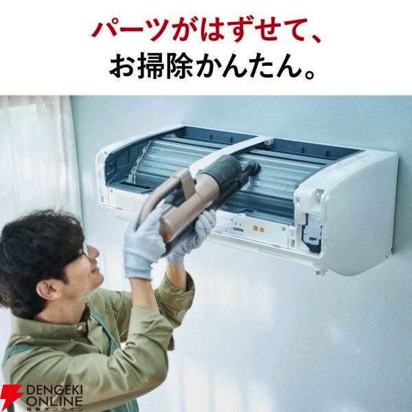 三菱エアコン MSZ-E25NS 本体 手渡し限定 三菱エアコン 手渡し限定