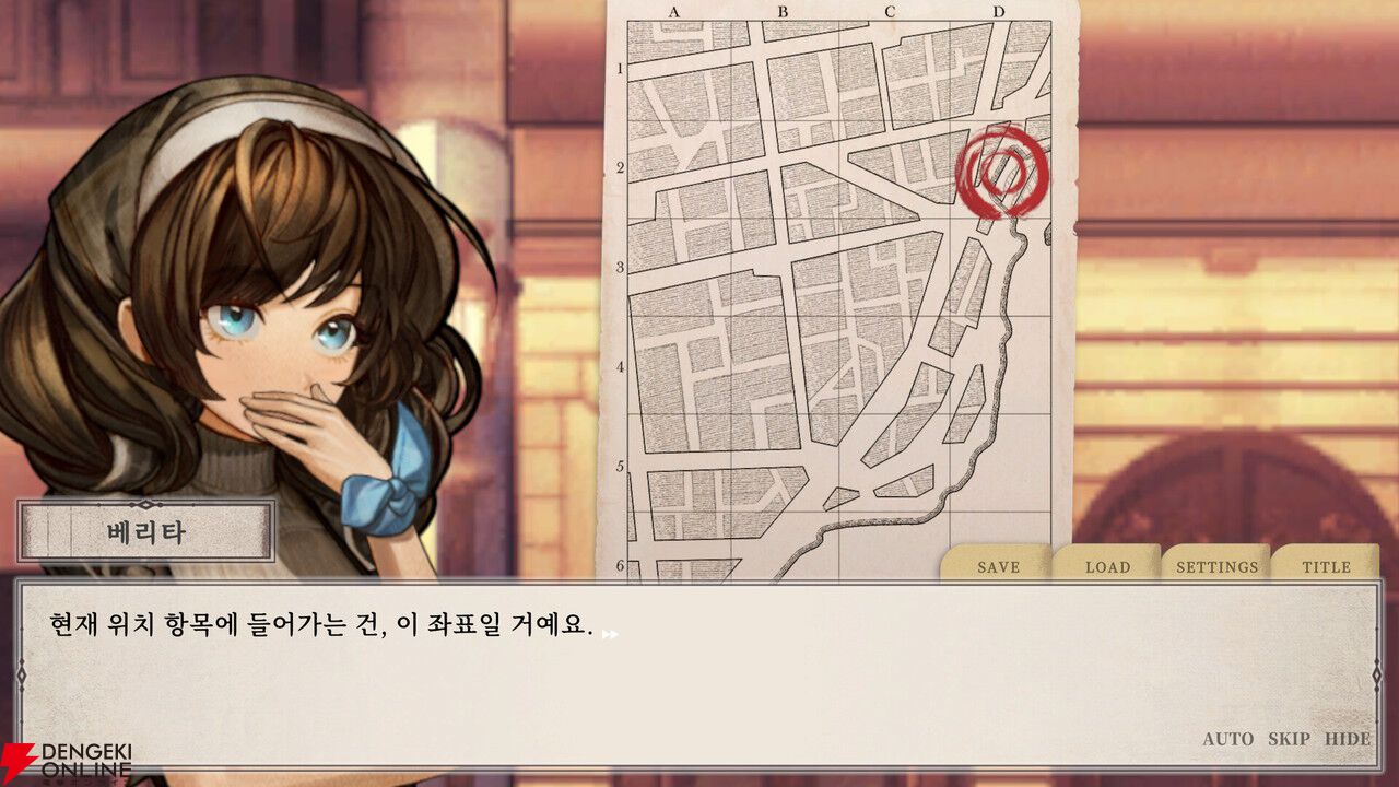 『ステッパー・ケース』のTeam Tetrapod最新作『ステッパー・レトロ：超能力推理クエスト』5時間遊べるデモ版が無料配信