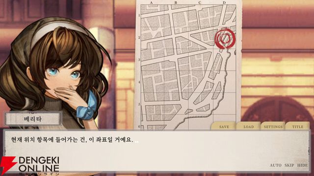 『ステッパー・ケース』のTeam Tetrapod最新作『ステッパー・レトロ：超能力推理クエスト』5時間遊べるデモ版が無料配信