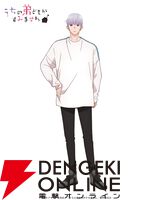 漫画『うちの弟どもがすみません』が2026年アニメ化。成田糸役の声優は大空直美、源役は増田俊樹。監督は難波日登志