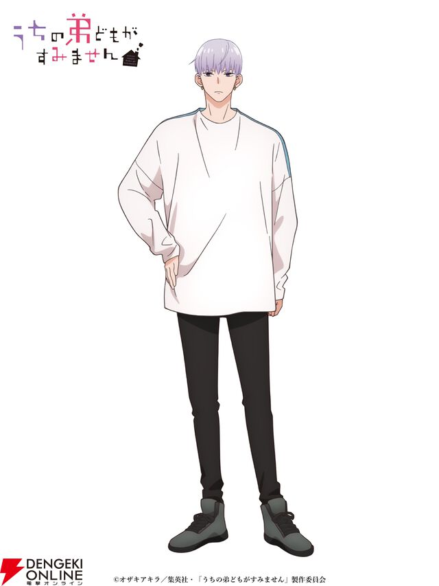 漫画『うちの弟どもがすみません』が2026年アニメ化。成田糸役の声優は大空直美、源役は増田俊樹。監督は難波日登志