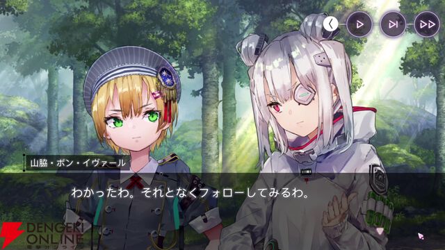 【ヘブバン感想】5つのストーリーイベントが繋がる“やがて帝へと至る眼差し”が想像以上のアツさ！ まるちゃんの成長に本気で泣いた【ヘブンバーンズレッド日記#235】