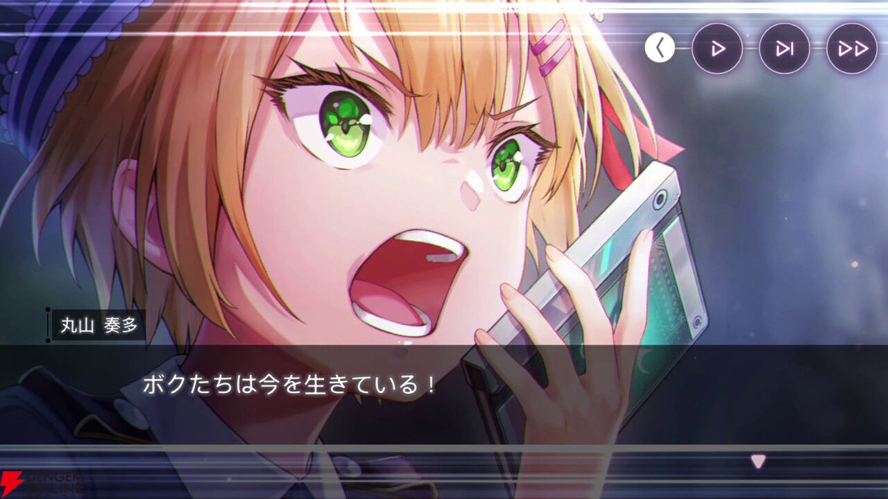 【ヘブバン感想】5つのストーリーイベントが繋がる“やがて帝へと至る眼差し”が想像以上のアツさ！ まるちゃんの成長に本気で泣いた【ヘブンバーンズレッド日記#235】