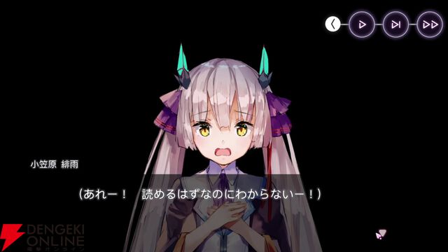 【ヘブバン感想】5つのストーリーイベントが繋がる“やがて帝へと至る眼差し”が想像以上のアツさ！ まるちゃんの成長に本気で泣いた【ヘブンバーンズレッド日記#235】