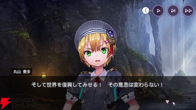 【ヘブバン感想】5つのストーリーイベントが繋がる“やがて帝へと至る眼差し”が想像以上のアツさ！ まるちゃんの成長に本気で泣いた【ヘブンバーンズレッド日記#235】