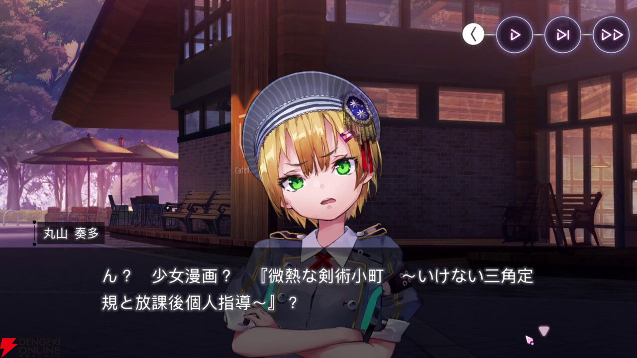 【ヘブバン感想】5つのストーリーイベントが繋がる“やがて帝へと至る眼差し”が想像以上のアツさ！ まるちゃんの成長に本気で泣いた【ヘブンバーンズレッド日記#235】