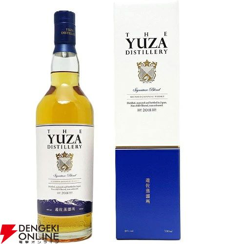 9,350円で響21年、イチローズモルト秩父×駒ヶ岳DD、山崎・白州12年、響