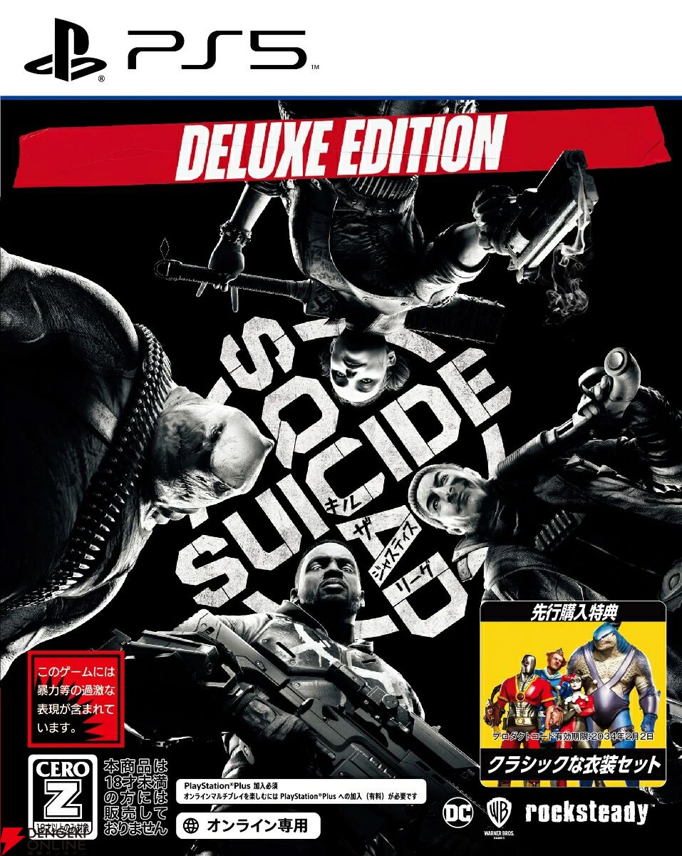 最大84％OFF！《大特価PS5/PS4ソフト》まとめ。『メタファー