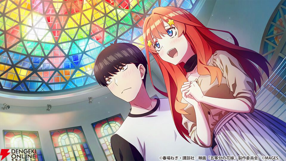五等分の花嫁』のアドベンチャーゲーム2作品『ごとなつ』＆『ごときす