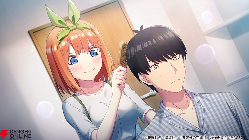 五等分の花嫁』のアドベンチャーゲーム2作品『ごとなつ』＆『ごときす』のSteam版が発売！ 5/30まで10％割引中 - 電撃オンライン