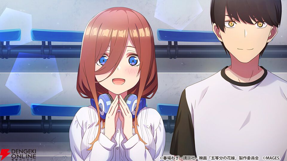 五等分の花嫁』のアドベンチャーゲーム2作品『ごとなつ』＆『ごときす