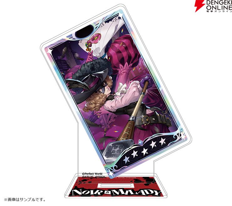 ペルソナ5 ザ・ロイヤル 東京ゲームショウ 特大布ポスター 奥村春 ノワール P5X』奥村春（コードネーム：ノワール）のゲーム内イラストを使用した