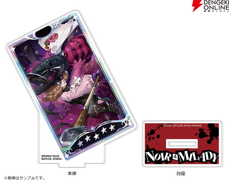 P5X』奥村春（コードネーム：ノワール）のゲーム内イラストを使用した