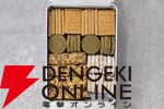 『gemomoge（げももげ） クッキー缶 ≪KOME Cookie BOX #1≫』