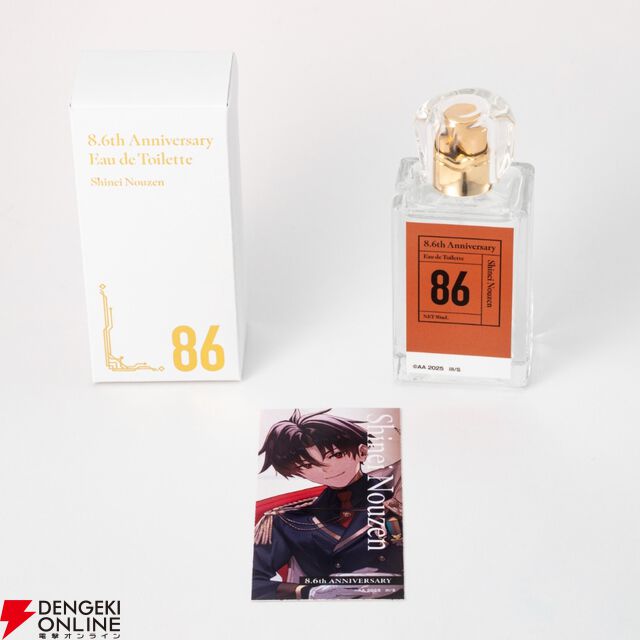 『８６－エイティシックス－』