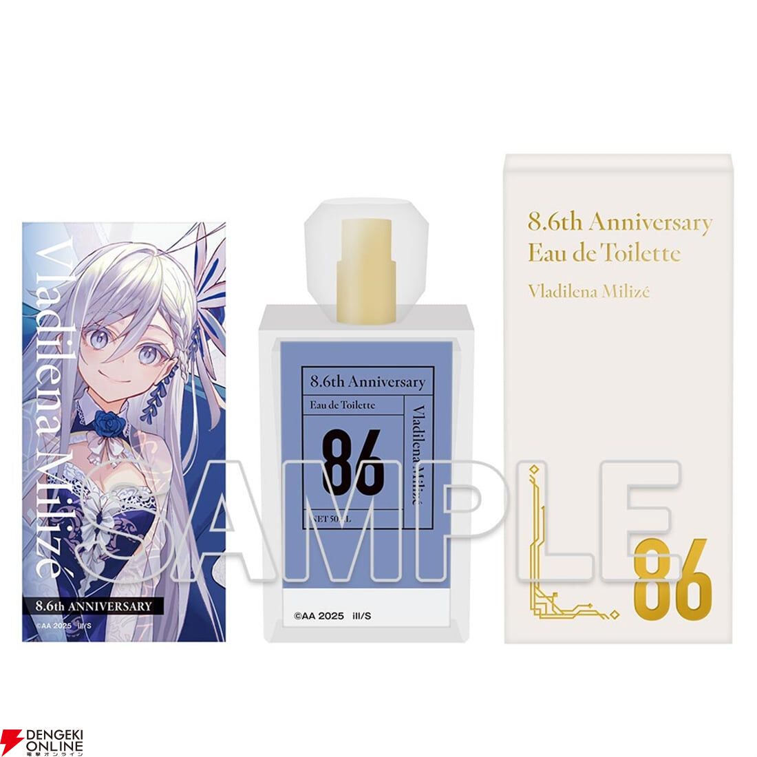 画像6/11＞『86－エイティシックス－』原作8.6周年記念イラストを