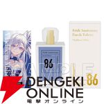 『８６－エイティシックス－』