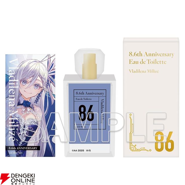 『８６－エイティシックス－』