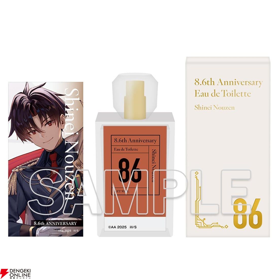 画像9/11＞『86－エイティシックス－』原作8.6周年記念イラストを