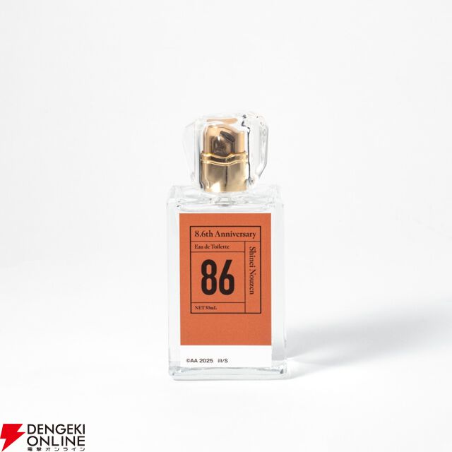 『８６－エイティシックス－』