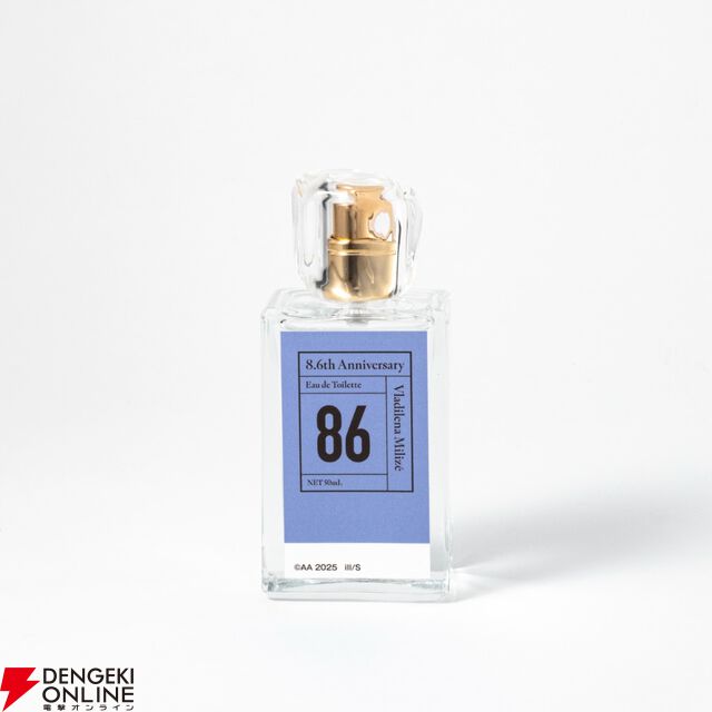 『８６－エイティシックス－』