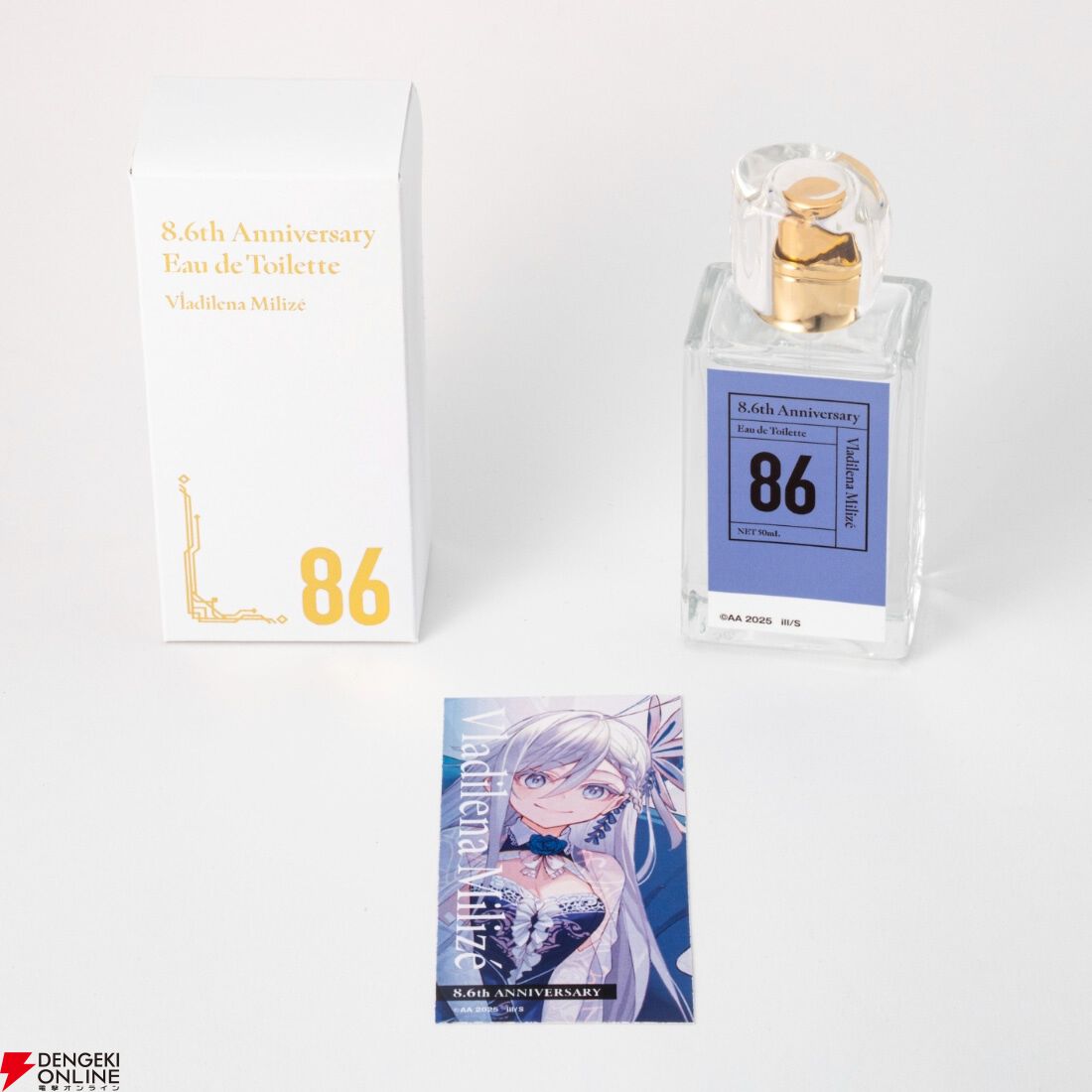 画像7/11＞『86－エイティシックス－』原作8.6周年記念イラストを