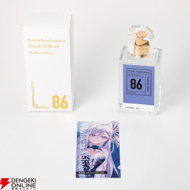 『８６－エイティシックス－』