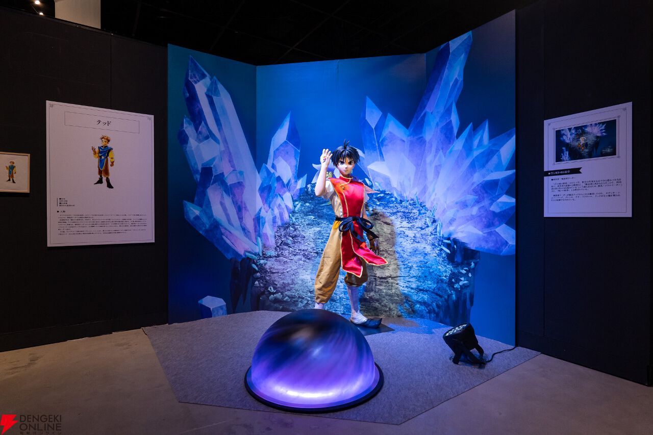 幻想水滸伝』ファンは一度は行ってほしい…。貴重すぎる原画や“あの場面