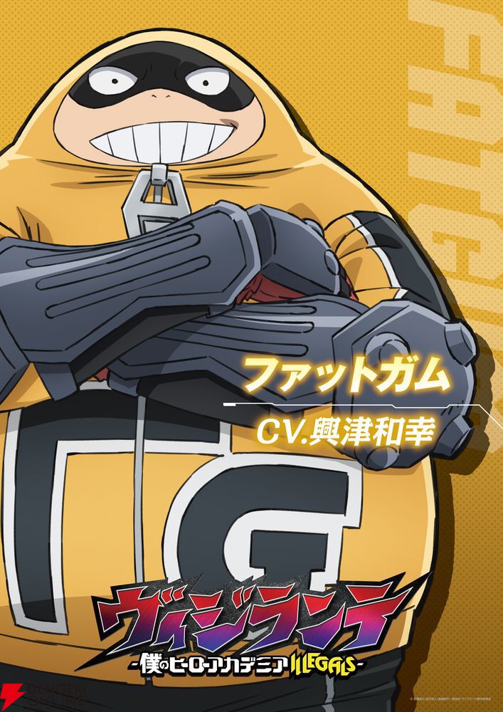 ヒロアカ『ヴィジランテ』2期が2026年1月より放送開始。新キャラで登場