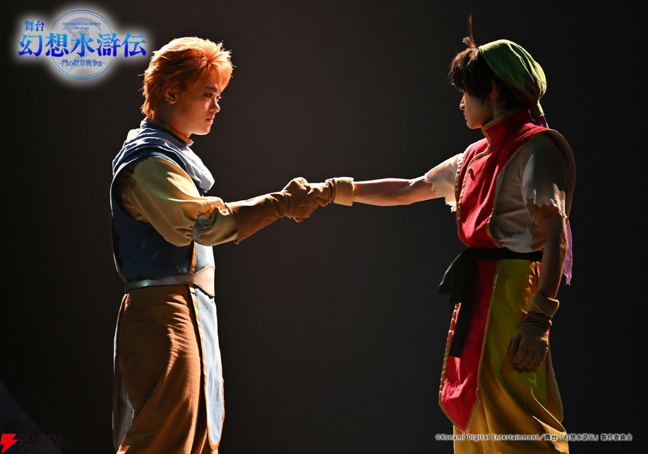 感想：舞台『幻想水滸伝』はグレミオのシチューから親友テッド、父テオ