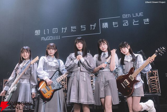 【バンドリ！】MyGO!!!!! 8th LIVE「想いのかたちが積もるとき」感想。7th LIVEで叶わなかった10人でのライブに感動。最新楽曲『静降想』含む3曲も初披露