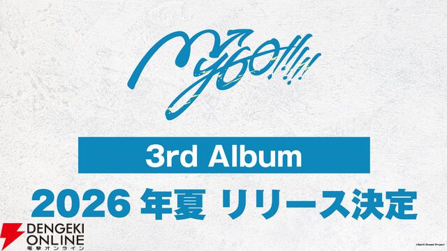 【バンドリ！】MyGO!!!!! 8th LIVE「想いのかたちが積もるとき」感想。7th LIVEで叶わなかった10人でのライブに感動。最新楽曲『静降想』含む3曲も初披露