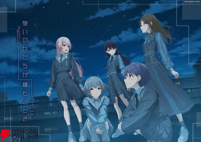 【バンドリ！】MyGO!!!!! 8th LIVE「想いのかたちが積もるとき」感想。7th LIVEで叶わなかった10人でのライブに感動。最新楽曲『静降想』含む3曲も初披露