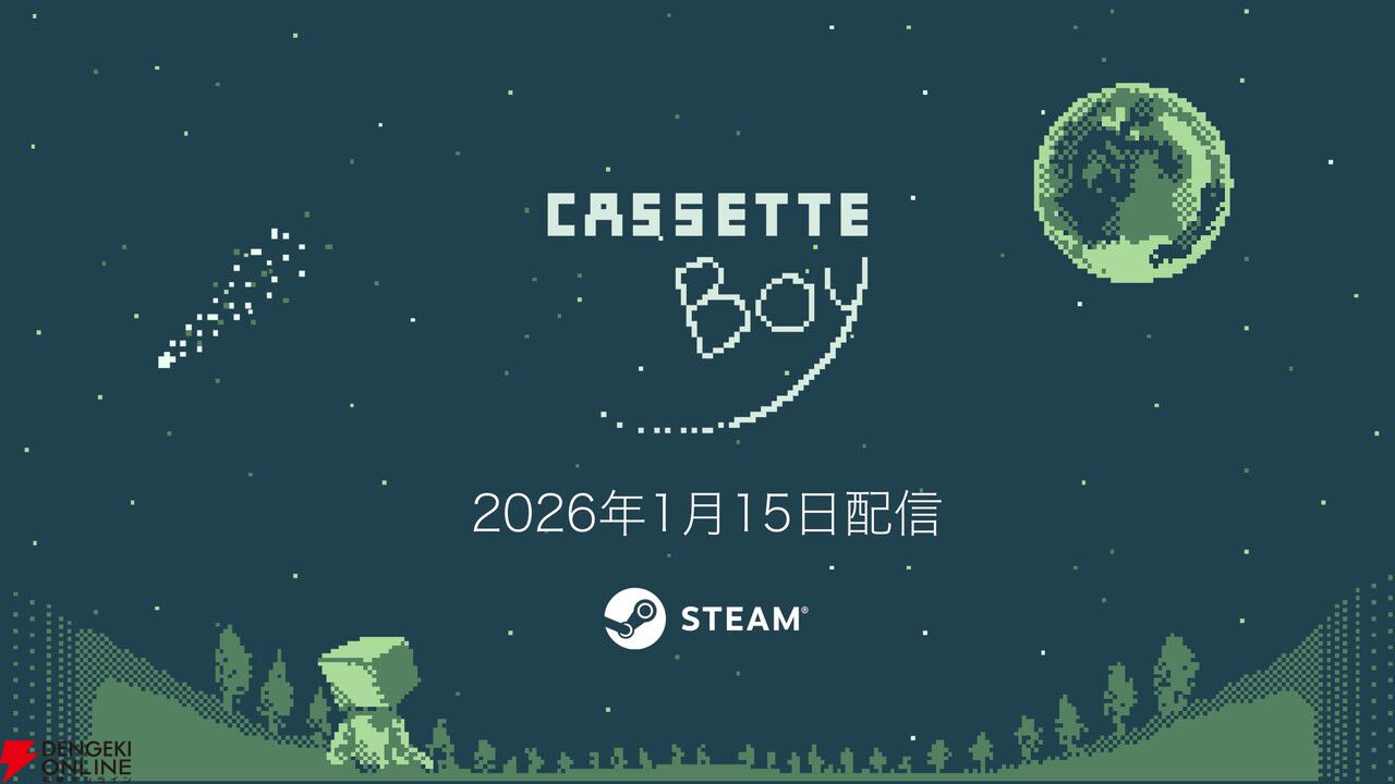 たった一人で開発した日本産パズルアクションRPG『カセットボーイ』の