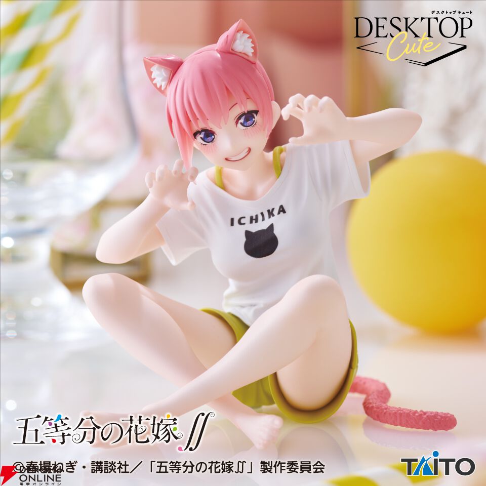 五等分の花嫁』猫ポーズ＆衣装がかわいい一花のDesktop Cuteフィギュア
