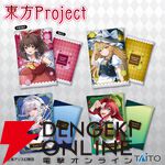 【東方Project】霊夢、魔理沙、咲夜、美鈴の描き下ろしイラストを美麗にプリント。ビジュアルアートクッション第3弾